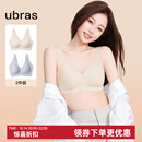 ubras【2件装】无尺码免拆美背内衣女背心无钢圈文胸罩无痕舒适包裹 奶盐蓝+燕麦奶 均码 （A-C杯）