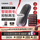UlikePro10S蓝宝石冰点刮毛刀脱毛仪男士脱毛美容仪生日礼物送女友