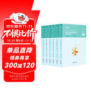 粉笔事业编考试2025决战公共基础知识6000题事业单位考试用书真题公基6000题