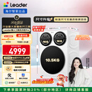 统帅（Leader）海尔【京东独家首发】懒人三筒洗衣机Pro12.5公斤 XQGL125-MBDE699WU1标尺三桶 国家补贴