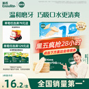 英氏（Engnice）婴幼儿米饼原味 婴儿宝宝零食 儿童磨牙饼干零食48g 6个月以上