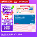 【原研药】【12盒装】[波立维]硫酸氢氯吡格雷片75mg*28片/盒