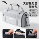 安踏（ANTA）短途旅行包运动健身干湿分离游泳篮球包大容量手提男女款斜挎桶包