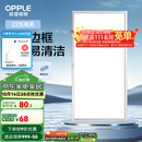 欧普（OPPLE） 集成吊顶led 铝扣板天花板格栅平板灯嵌入式厨房灯厨卫灯 防锈抗油污铝材边框-22瓦-拉丝银 防潮防锈抗油污