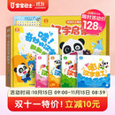 汉字启蒙套盒 奇妙的汉字翻翻书+汉字来了（共5册）3-4岁幼儿园绘本识字书认字有声书早教幼小衔接 宝宝巴士