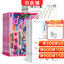 世界建筑+室内设计与装修+建筑学报 杂志组合 2026年1月起订阅 1年订阅 装修设计建筑期刊书籍 杂志