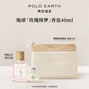 拉夫劳伦【肖战同款】地球玫瑰绮梦40ml女士香水玫瑰花香调教师节礼物