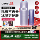 Ulike【政府补贴】Air4蓝宝石冰点脱毛仪身体男女士脱毛生日礼物美容仪