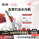 极萌【丁禹兮同款】水光仪抗衰补水淡纹紧致水光针送女友家用水光原液自打-童颜弹七夕生日情人节礼物