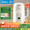 美的（Midea）豆浆机破壁机1L容量3-4人 全自动免煮2025新款 小型家用多功能榨汁机料理机国家补贴 一键清洗P706