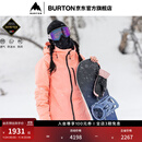 BURTON伯顿官方女士[ak]EMBARK GORE-TEX 2L 滑雪服保暖100101 10010110651 M