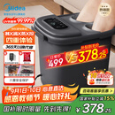 美的（Midea）泡脚桶杀菌足浴盆全自动按摩洗脚盆理疗熏蒸暖泡喷淋教师节礼物生日送男女友长辈ZL310深空灰