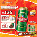 青岛啤酒（TsingTao）经典（1903）500ml*24听大罐 整箱装 一厂生产
