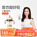 世喜儿童吸管杯直饮杯直饮奶瓶牛奶杯PPSU1-3-6岁大宝宝幼儿园水杯
