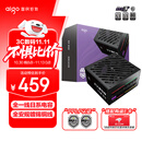 爱国者（aigo）星璨EV850W白金牌 黑 ATX3机箱电源 全A级日系电容/PPLP&80PLUS认证/一键超频/稳压5070Ti/9070XT 