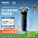 飞利浦（PHILIPS）电动剃须刀经典5系Pro 清爽净剃AI智能刮胡刀 生日礼物 送男友送老公 国家补贴