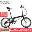 大行（DAHON）折叠自行车20英寸8级变速经典P8单车KBC083 黑色经典版-京仓