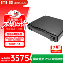 HIFIMAN×高登音频【国家补贴】小夜曲解码耳放一体机全平衡A类耳放家用台式耳机放大器数字流媒体网播