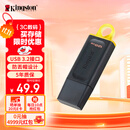 金士顿（Kingston）128GB USB3.2 Gen 1 U盘 DTX 大容量U盘 时尚设计 轻巧便携  学习办公投标电脑车载通用