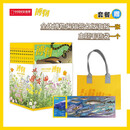 博物 2025年典藏 随刊赠编辑签名海报+主题毛毡袋一个 中国国家地理青春少年版 博物君探索自然