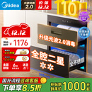 美的（Midea）暖阳消毒柜嵌入式家用 光波2.0 110L双层大容量餐具碗柜碗筷婴儿奶瓶 【国家补贴】90Q15S Pro
