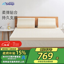 睡眠博士泰国天然乳胶床垫床褥子可折叠榻榻米床垫 93%乳胶 1.5x2米