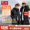 李宁（LI-NING）羽绒服长款乒乓球服加厚保暖防风外套男女同款 黑色 S 