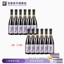 言甄诺丽果酵素原液（12瓶三箱）纯诺丽果发陶瓷缸发酵汁原浆原汁原味