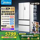 美的（Midea）M60小机皇520升法式多门四门冰箱零嵌双系统除菌净味一级能效大容量白BCD-520WUFPZM(E)国家补贴