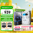 希捷（SEAGATE）安防硬盘 4TB 256MB SATA CMR垂直 机械硬盘 视频储存 数据恢复服务 希捷酷鹰 3.5英寸ST4000VX015