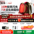 极萌文俊辉推荐政府补贴max三代胶原炮机美容仪紧致闪修【抗衰抗皱淡纹】水光生日礼物送女友价保双12