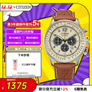 西铁城（CITIZEN）手表男日韩表FF系列光动能三眼盘皮带商务礼物CA4500-16X