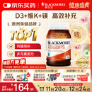 澳佳宝Blackmores钙片维生素d3镁锌补充 澳洲进口 青年中老年200粒/瓶
