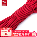 MAXGEAR 7芯550伞绳 户外捆扎绳子逃生绳失手绳安全绳工具绳编织绳晾衣绳 救援红（15M）