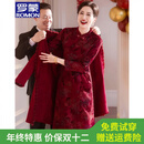 罗蒙品牌喜婆婆大码婚宴装 2025秋冬加绒加厚旗袍结婚礼服妈妈装 酒红色二件套（外披+旗袍裙） XL (建议90-115斤)
