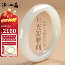 净心石【新年礼物】和田玉手镯青白玉女款平安镯内径约55-56mm
