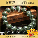 碧芳琼珍藏级天然巴西绿幽灵手链聚宝盆千层手串满天星男女送生日礼物 14mm绿幽灵聚宝盆珍藏级
