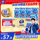维达（Vinda）有芯卷纸【孙颖莎推荐】超韧4层200克*24卷 高克重卫生纸厕纸整箱