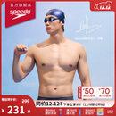 速比涛（Speedo）【冠军同款】竞速泳帽Hiro鲨鱼皮硅胶泳帽游泳训练柔韧防水护发