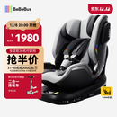 bebebus儿童安全座椅领航家汽车用0-8岁婴儿宝宝车载360度旋转 千岩灰