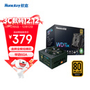 航嘉（Huntkey）WD750K全模组 金牌750W电脑电源（80PLUS金牌/单路60A/全电压/LLC+SR+DC-DC/智能温控）