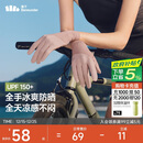 蕉下（beneunder）开车防晒手套女手部防晒防紫外线豆蔻粉AL360