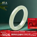 周大生【保价12.12】和田玉手镯浅青玉女款送女友送妈妈生日礼物58#