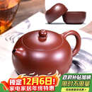百年利永宜兴紫砂壶纯全手工原矿大红袍西施壶功夫茶具泡茶壶一壶两杯套装