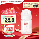 贝亲（Pigeon）新生儿 防胀气宽口径玻璃奶瓶160ml SS号奶嘴 0个月+ AA260