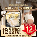 护舒宝无痕奢柔安睡裤XL码3条安心裤夜安裤安全裤裤型卫生巾自营密封