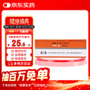 【原研药】妙纳 盐酸乙哌立松片 50mg*20片/盒