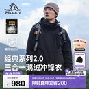 伯希和（Pelliot）【山野经典2.0】冲锋衣三合一男女秋冬羽绒保暖外套114401041黑L