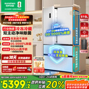 容声方糖515L法式多门冰箱双系统主动除菌超薄零嵌入式一级能效无霜大容量白BCD-515P60FZMAD国家补贴