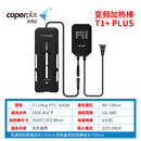 光特亿T1+PLUS加热棒鱼缸自动恒温省电ptc石英变频小型龟海水加温棒器 T1+Plus-PTC-500W
